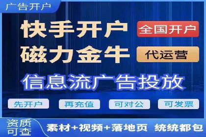百度信息流广告在金融行业的应用案例