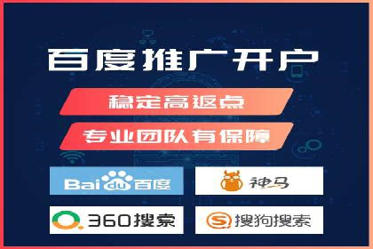 线上金融平台推广开户的运营技巧